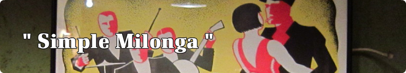 アルゼンチンタンゴ,ダンス,教室,レッスン,初心者,入門