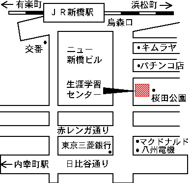 アルゼンチンタンゴ,ダンス,教室,レッスン,スケジュール,新橋