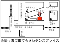 アルゼンチンタンゴ,ダンス,教室,レッスン,スケジュール,五反田