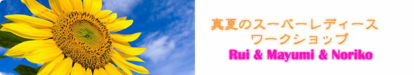 カミナンド, caminando